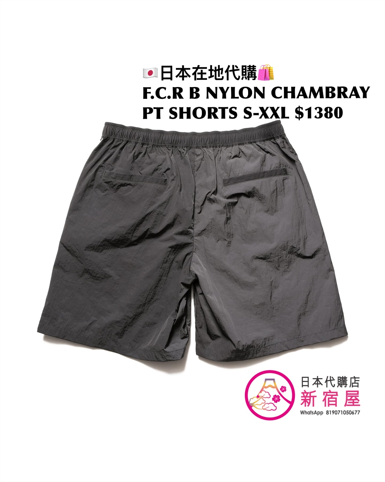 F.C.REAL BRISTOL NYLON CHAMBRAY PRACTICE HOODED JACKET/ PISTE/ PANTS/ SHORTS/ HAT