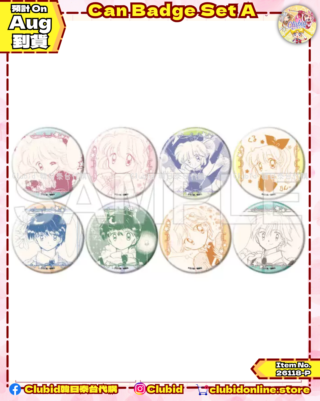 《Pre-Order》Can Badge Set A｜怪盜St. Tail X eeo Pop Up Corner (26118-P)