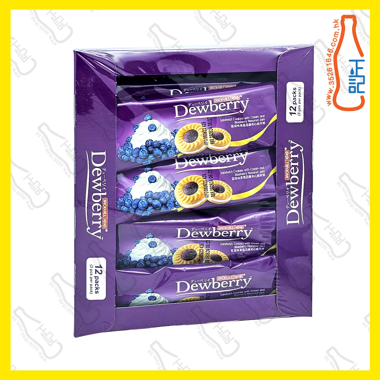 ==珍珍 藍莓夾心曲奇餅 324g /盒