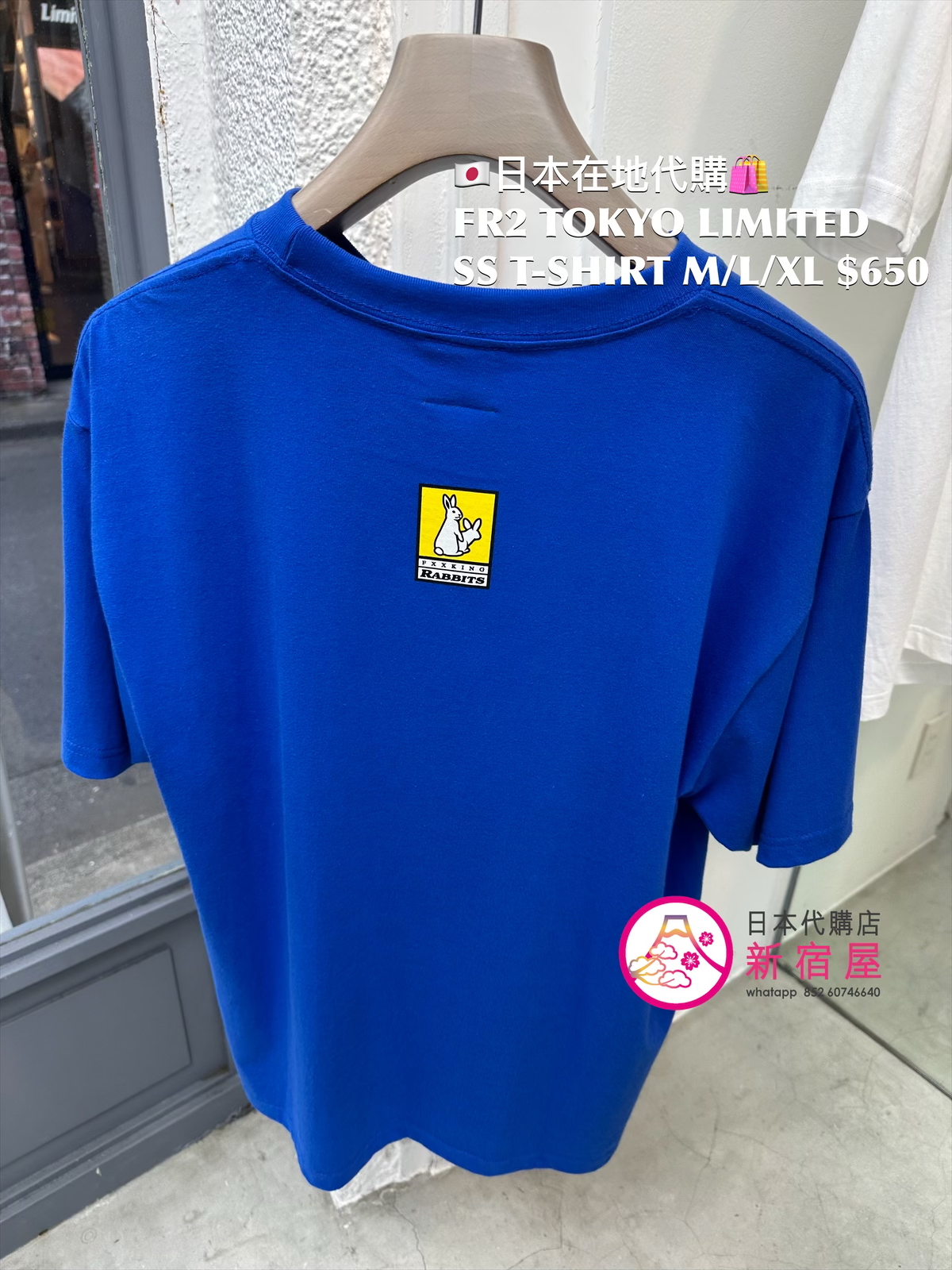 FR2 TOKYO LIMITED SS T-SHIRT