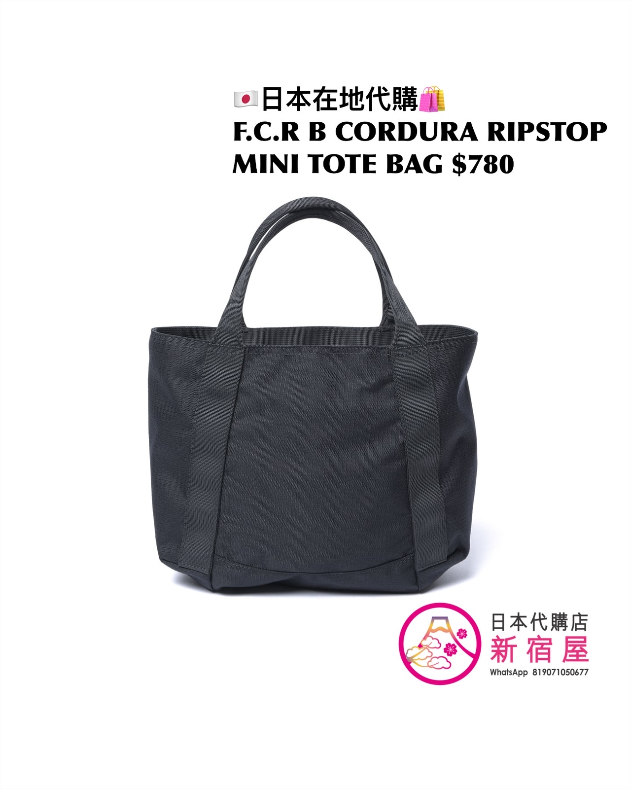 F.C.REAL BRISTOL CORDURA RIPSTOP MINI TOTE BAG 