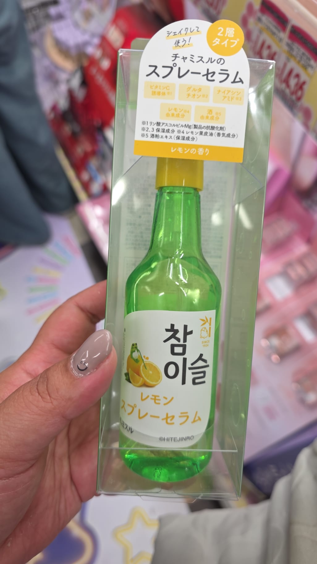 雙層噴霧精華液