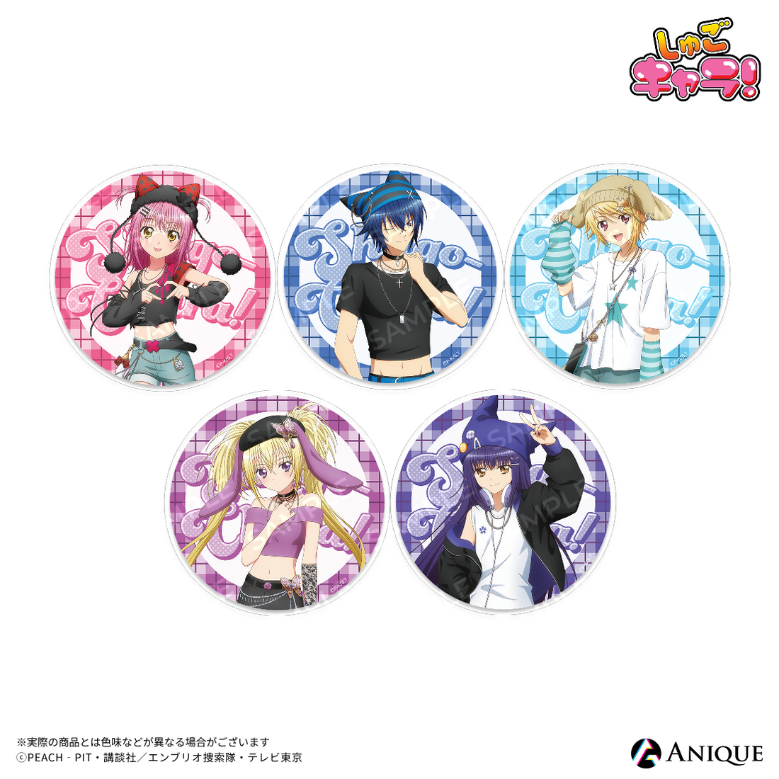 《Pre-Order》Acrylic Coaster 亞克力杯墊｜守護甜心Shugo Chara! KEMOMIMI X Y2K (26SC149-P)