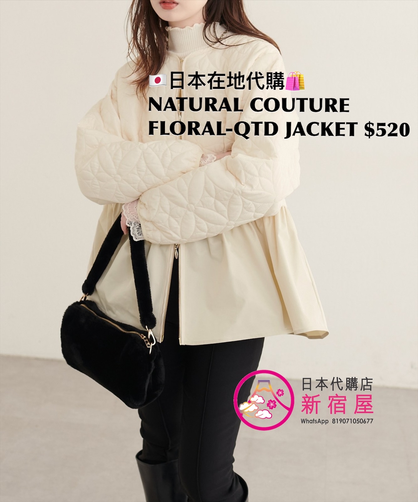 NATURAL COUTURE FLORAL-QUILTED JACKET
