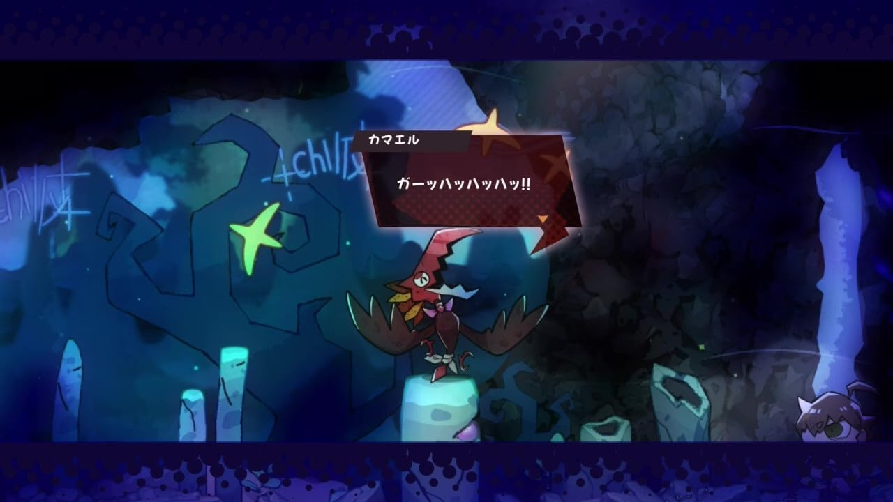 【預售 24/9】PS5 吞食咔寶 GOBBLE 日文  (日文封面) PS5-2908