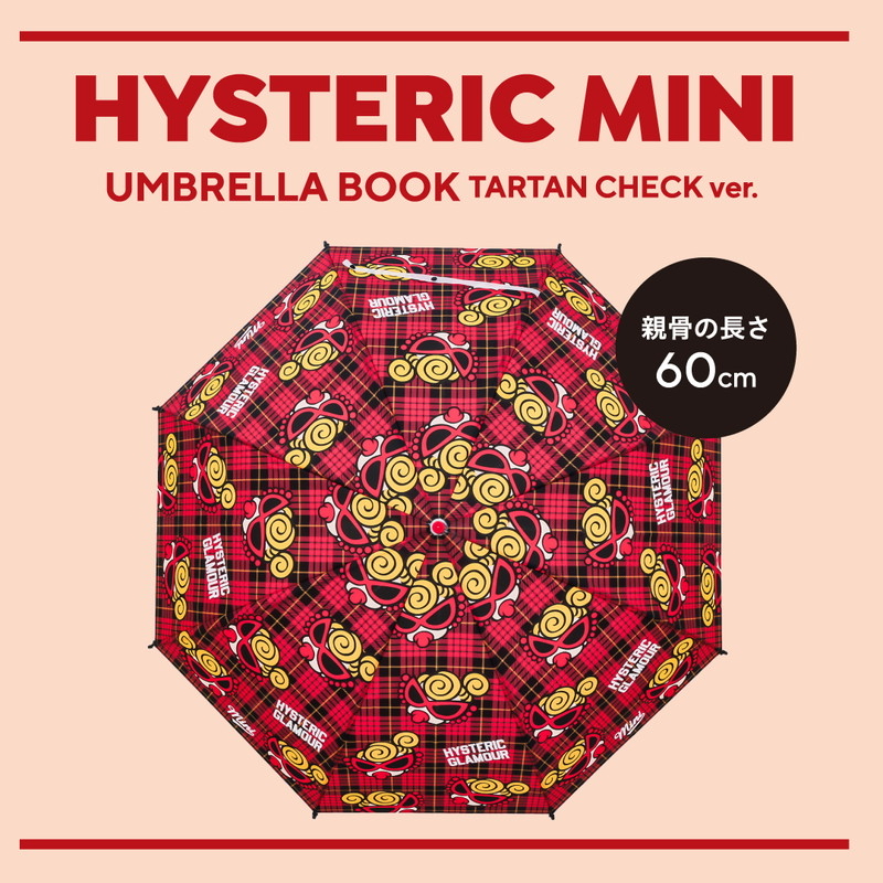 🎀【預訂】HYSTERIC MINI UMBRELLA BOOK TARTAN CHECK ver.