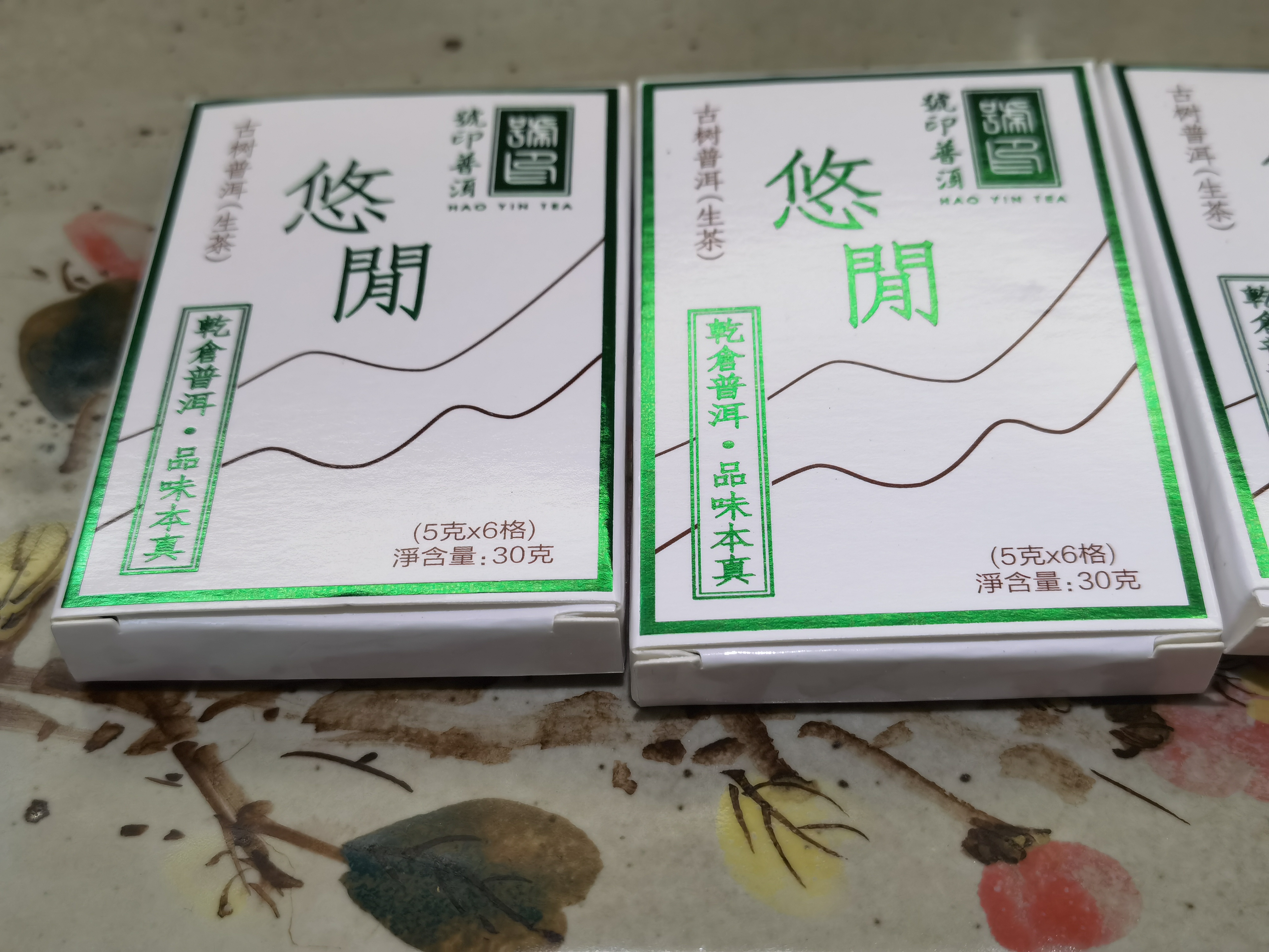 2021年 悠閒 - 高海拔古樹 (朱古力形, 一片6格)-30g