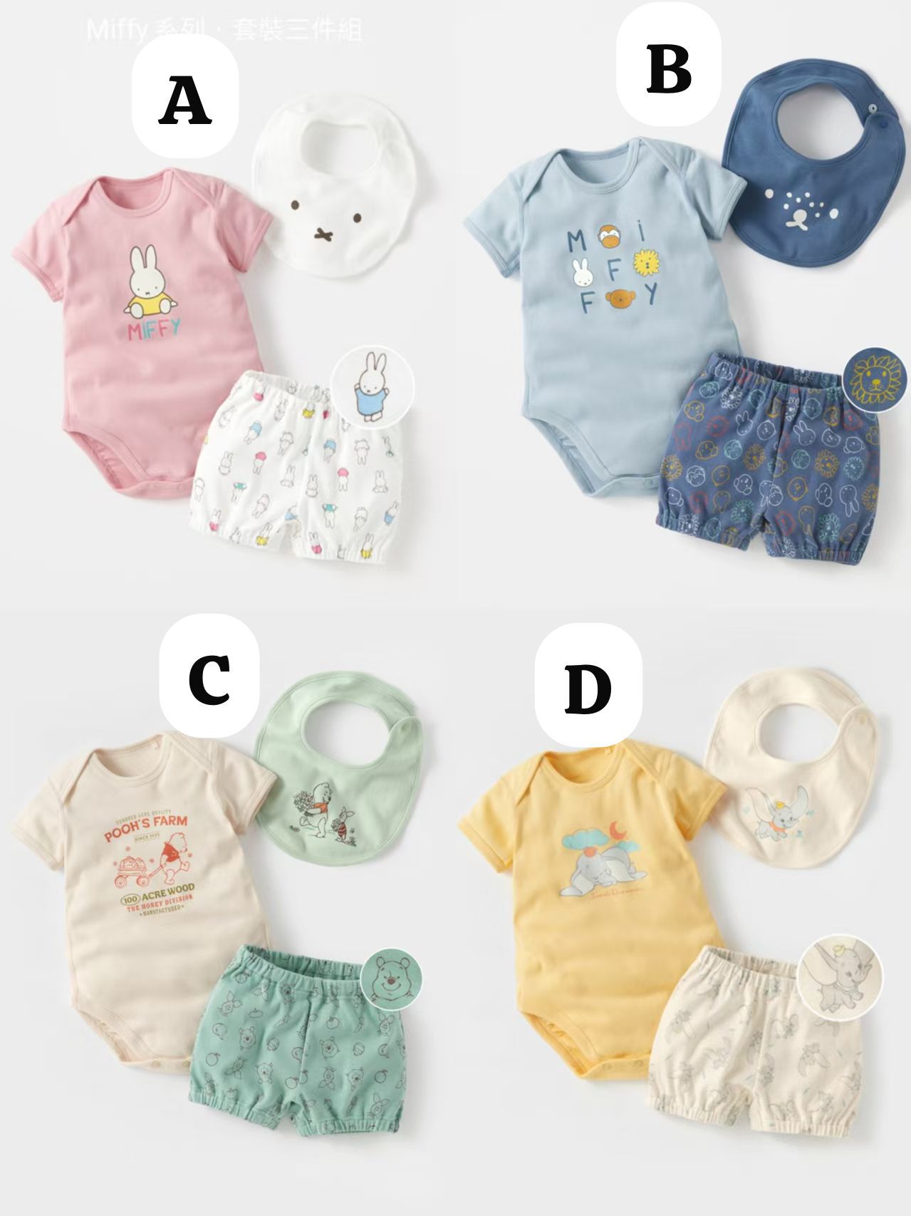 預訂款~短袖包屁衣+短褲+口水肩三件套裝