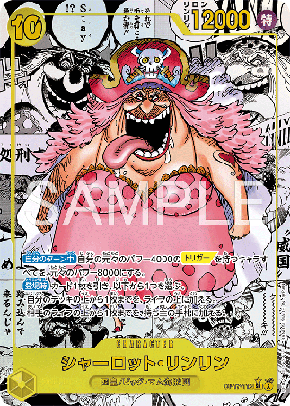 One Piece TCG Card Game - Op17-112 (SR) Linlin (Manga) 