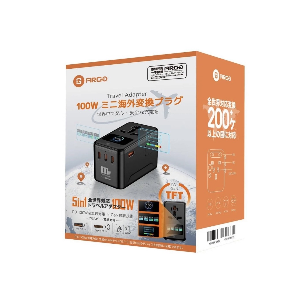 ARGO TRO100 旅行充電器