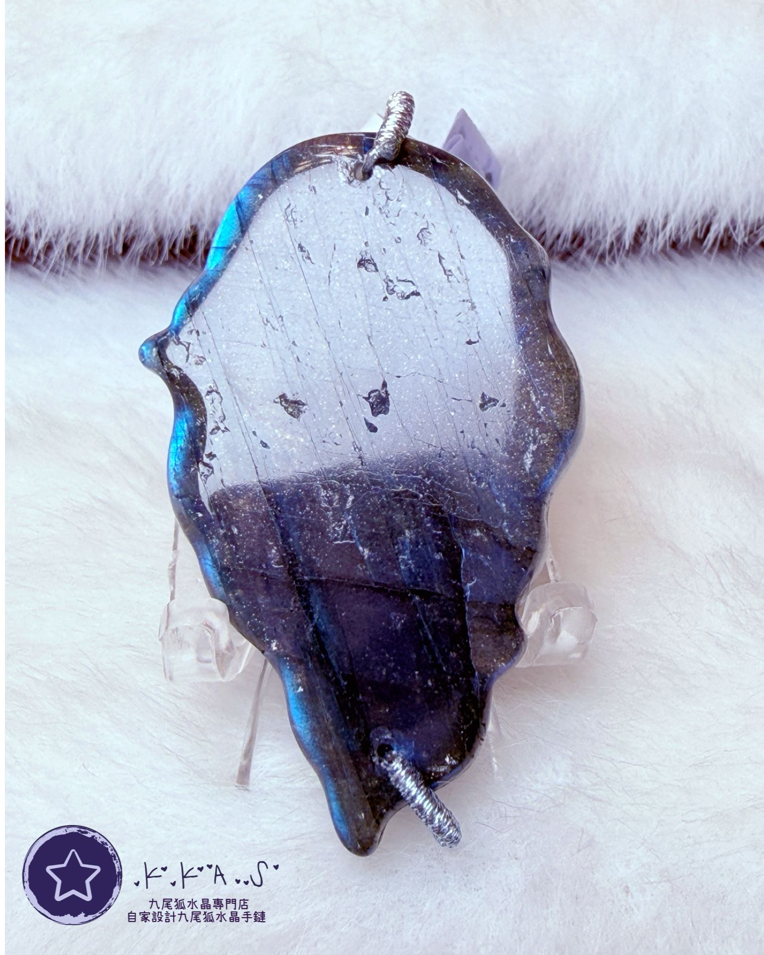 K00119 拉長石 - 吊墜/手牌兩用款