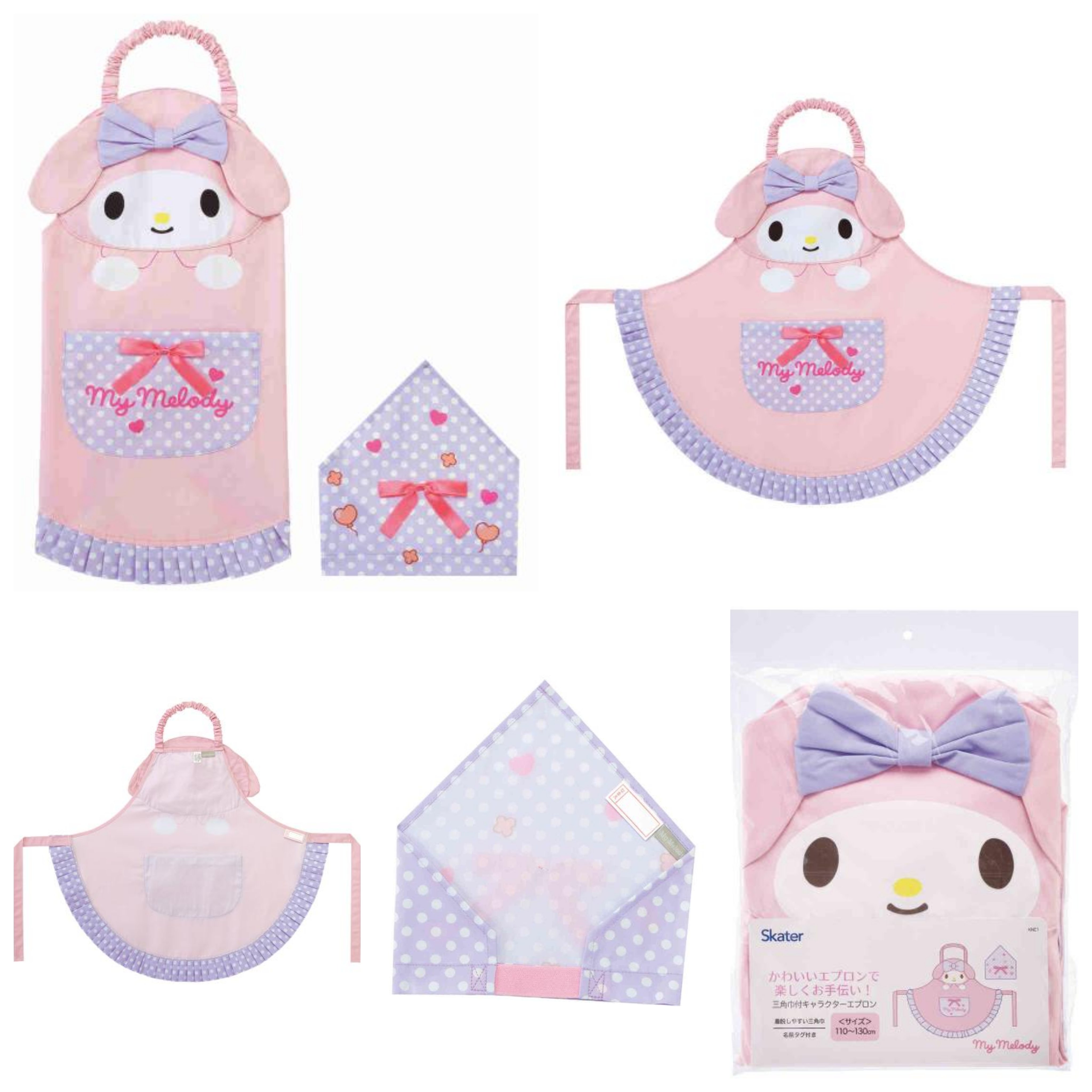📢開團啦 約3月22日截單一次日本直送~新款Melody圍裙頭巾套裝