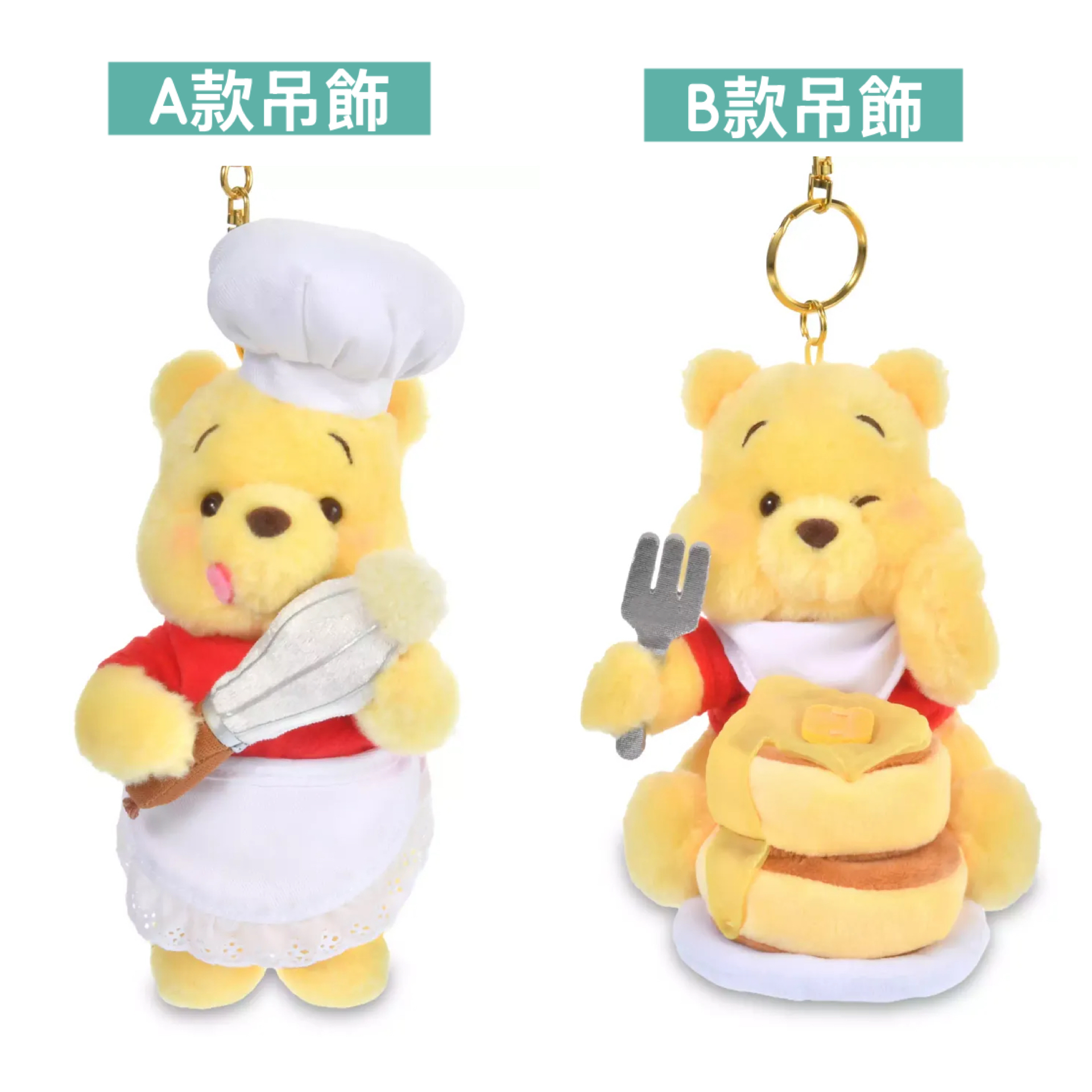 日本預訂📍日本迪士尼POOH HUNNY DAY系列 - 公仔/公仔吊飾 28/7日本開售