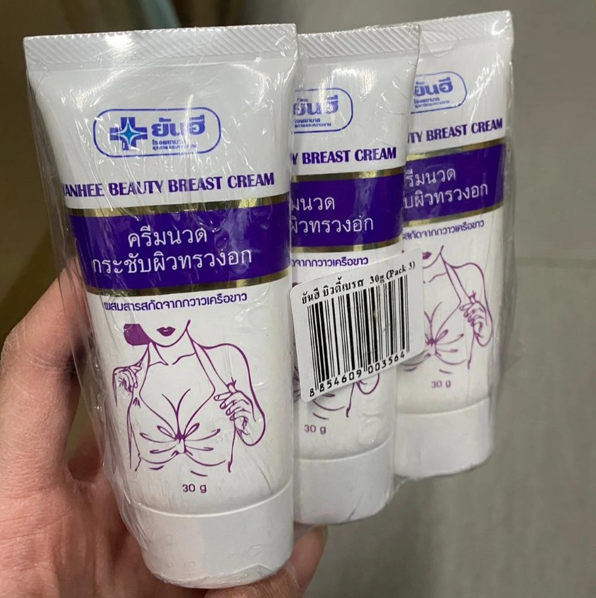 現貨 - 泰國Yanhee 緊致豐胸霜30g