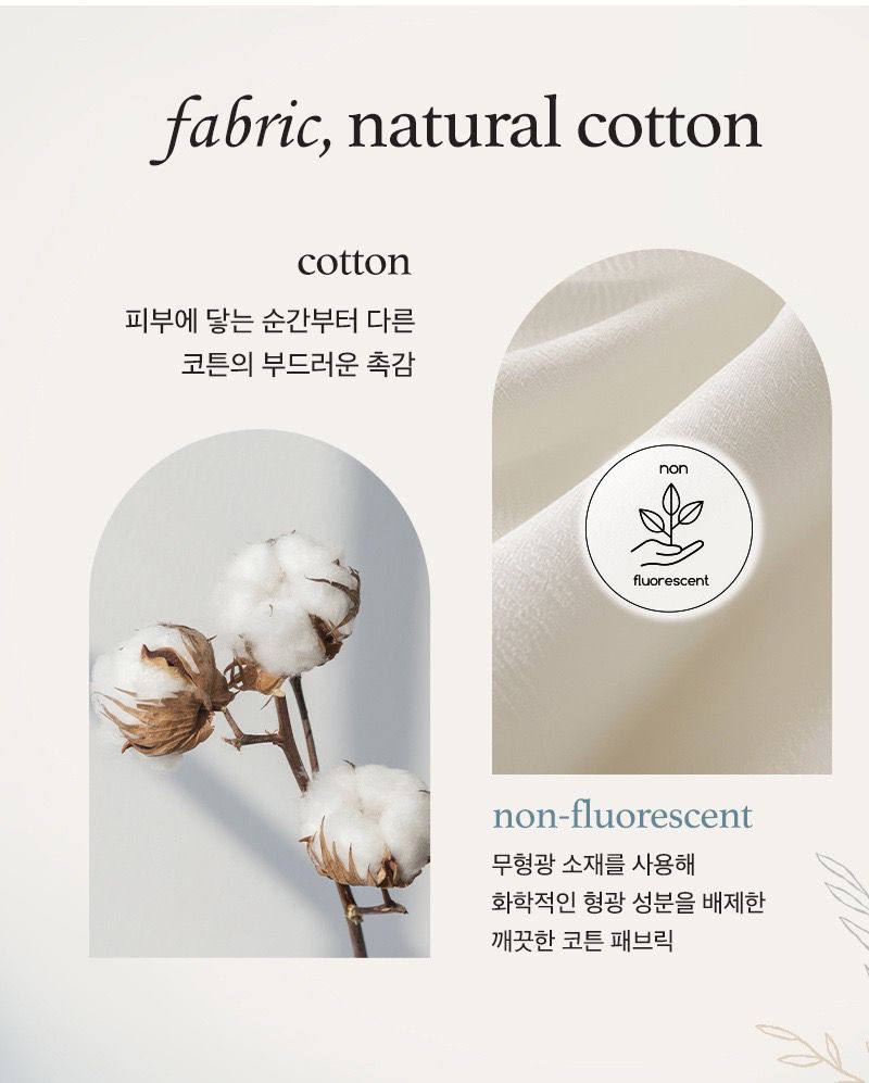 Unifriend 100%有機綿七分套裝