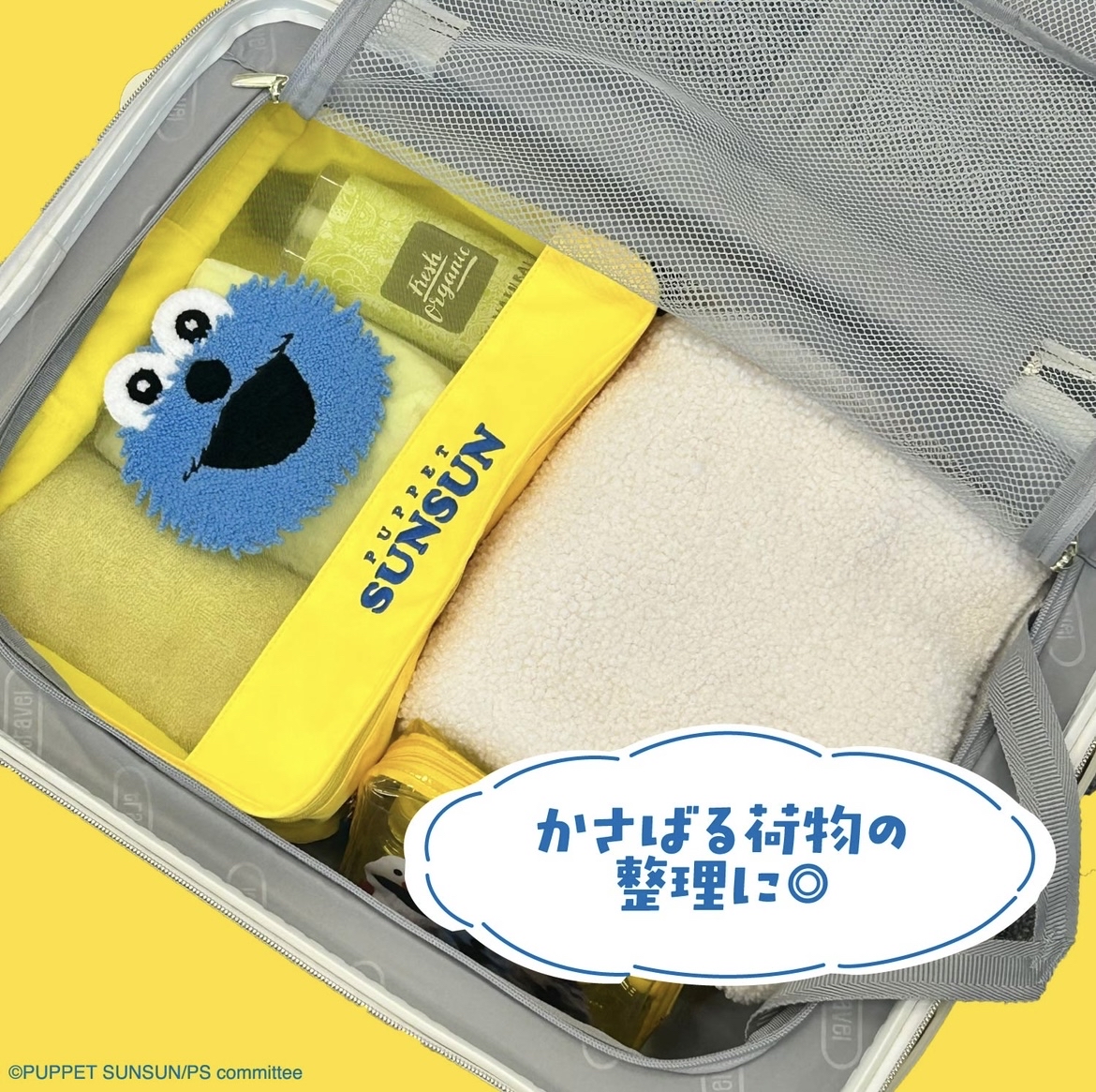 日本預訂📍日本Puppet SunSun旅行用品系列 - 衣物收納袋（S/L Size)