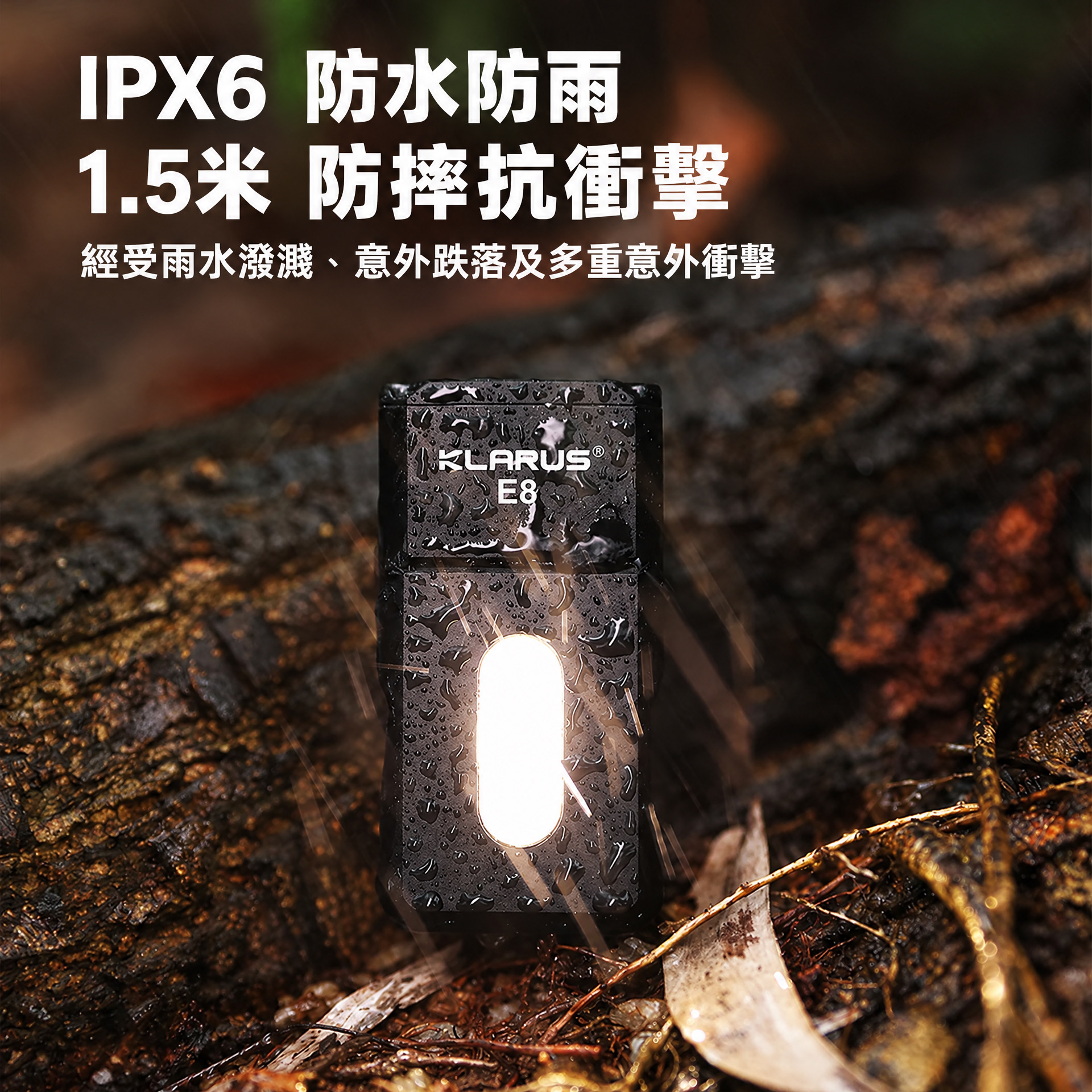 Klarus E8 金屬可旋轉燈頭的 EDC 手電筒