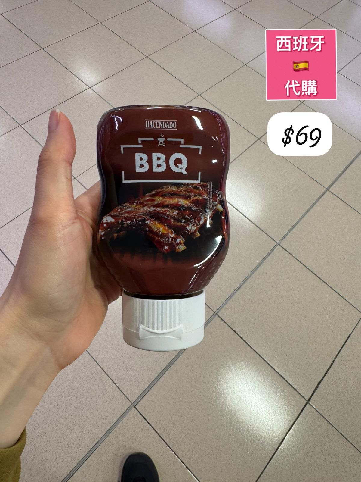 S-2605-HACENDADO BBQ-6月中到貨