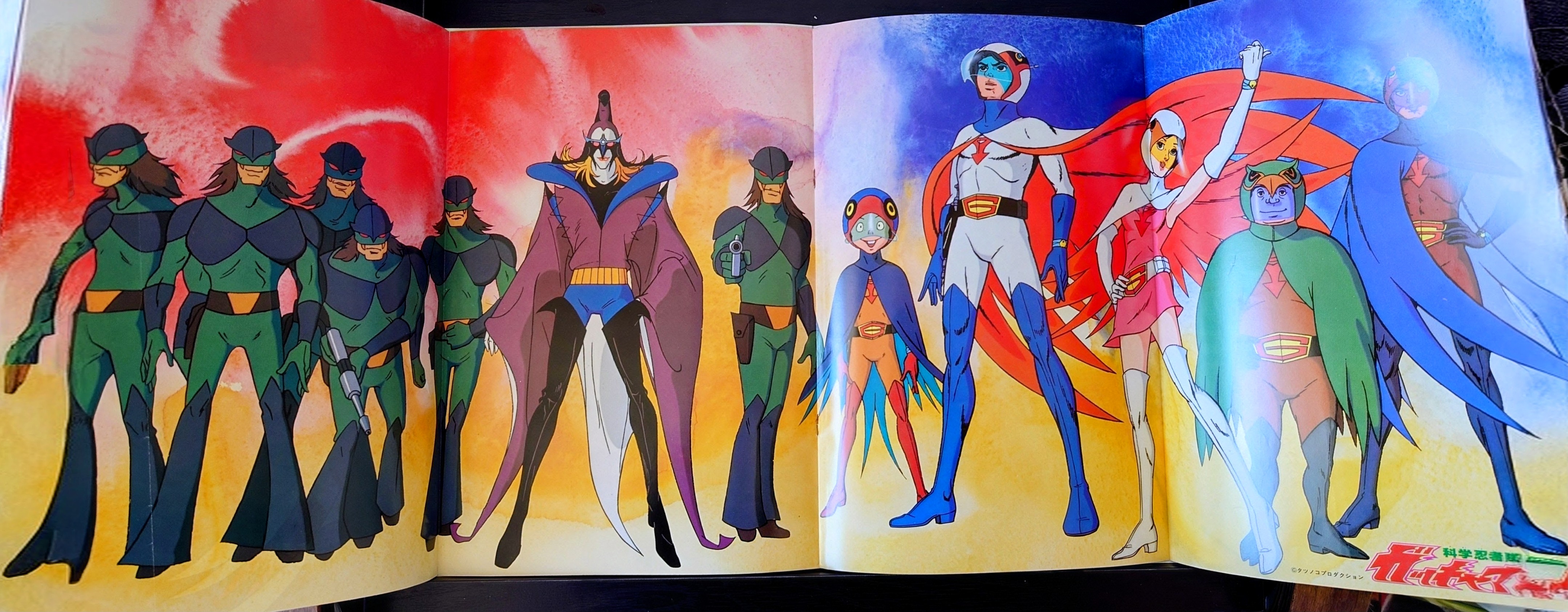 (激罕) 龍之子製作 < 神勇飛鷹俠II - 超冒險浪漫系列10 > 1979 B4大型特刊