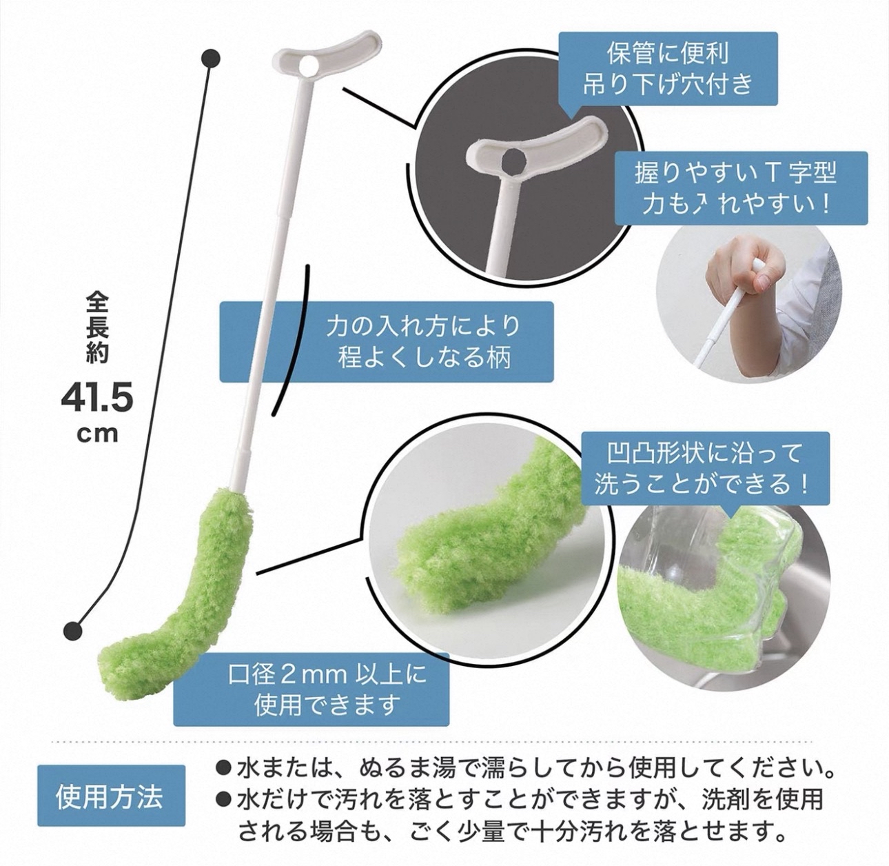 日本Sanko可彎曲伸縮瓶子清潔刷