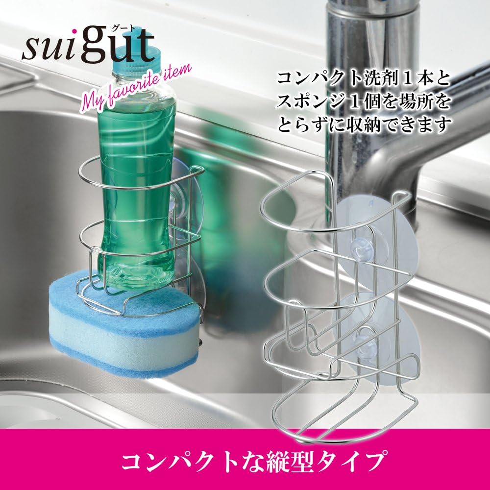 【現貨】🔥🔥【日本直送《和平》不鏽鋼縱型洗劑海綿架】