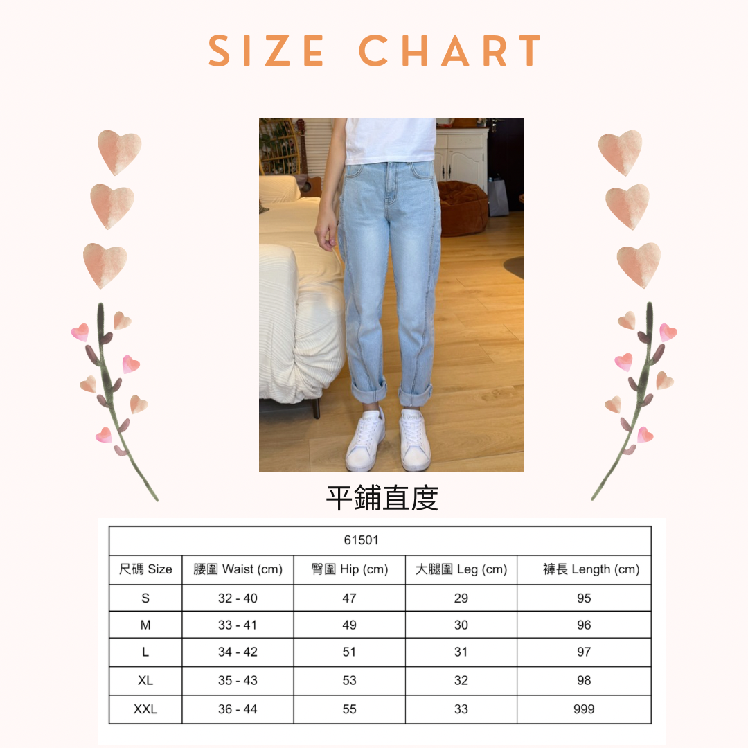 🇰🇷淺藍色鬆身爛牛仔褲 (61501)