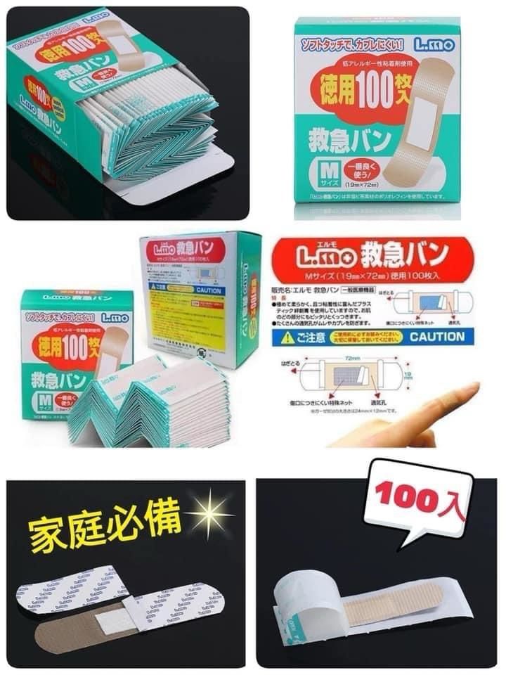  【預訂】日本 LMO 不脫落德用防水OK繃 (1盒100片)