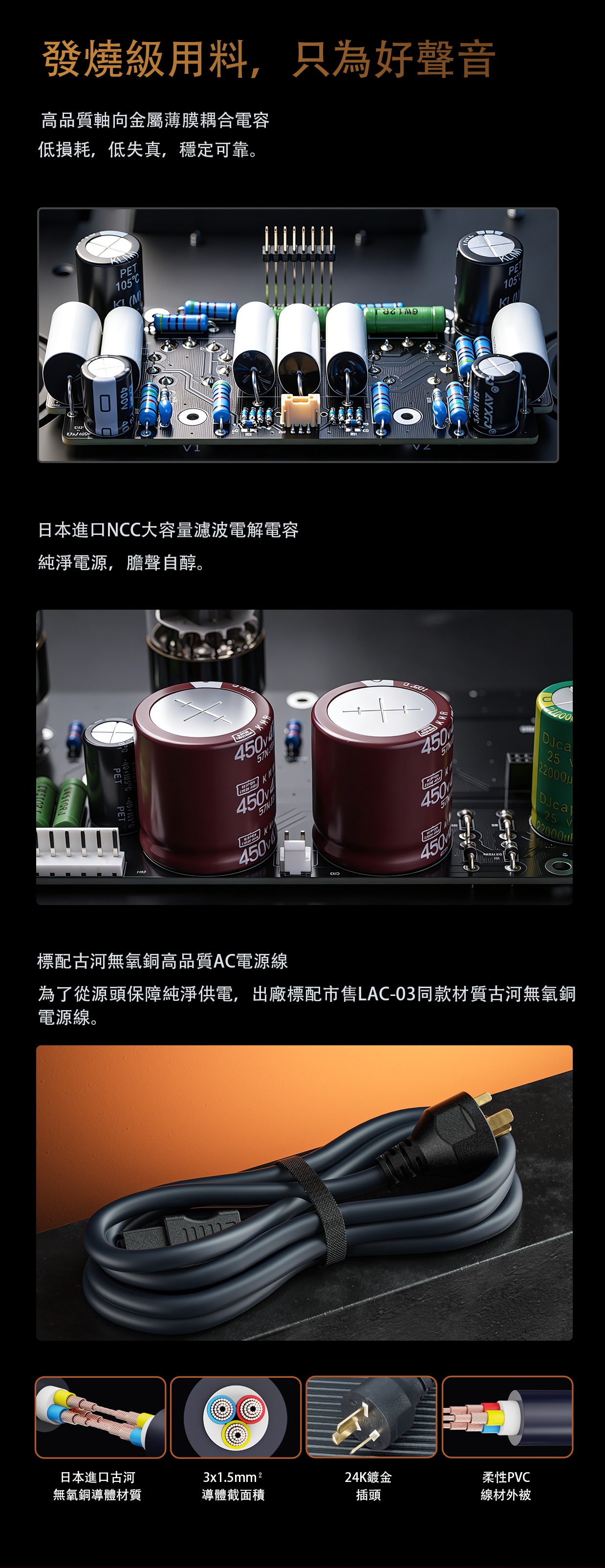純血膽功放 ~ FIIO EA13 (台式真空管聲頻功率放大器) 香港版