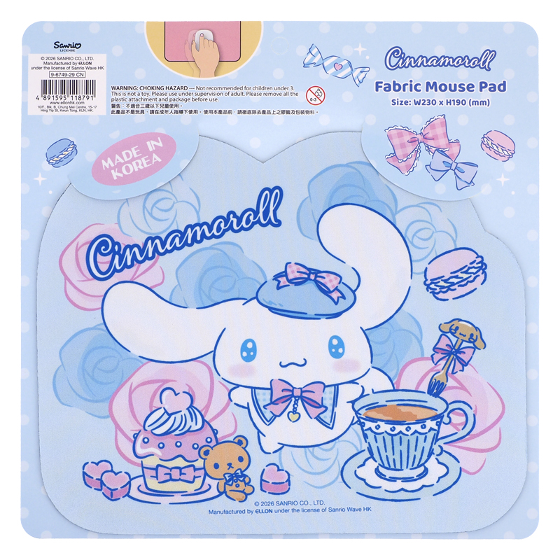 Cinnamoroll Mouse Pad 滑鼠墊