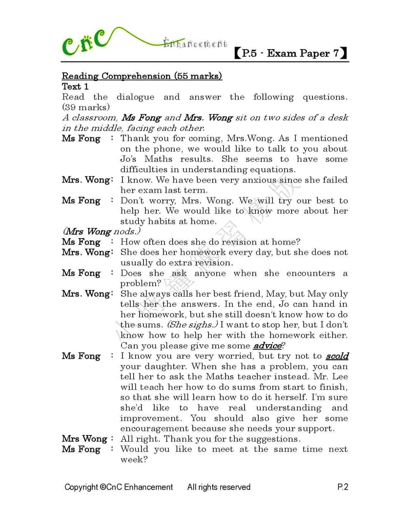 模擬試卷 (五年級)