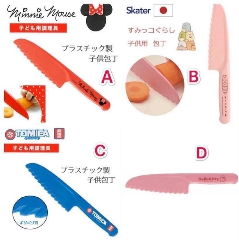 現貨🇯🇵Skater兒童安全菜刀🔪