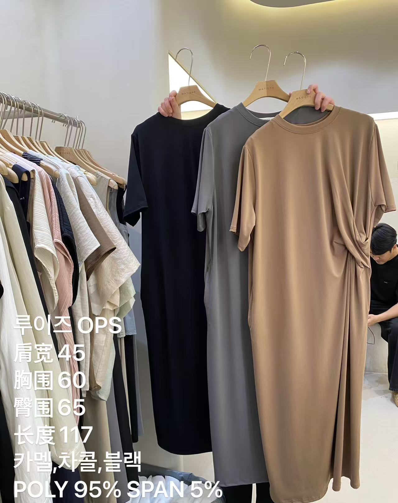 MT11_05 世一舒服機能布OPS (3色)