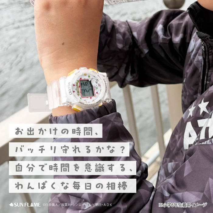 🆕【⭐訂購⭐】🌀🇯🇵 日本直送 #蠟筆小新 電子手錶⌚️［4款選］🌀 [ELGD-0137][260827]