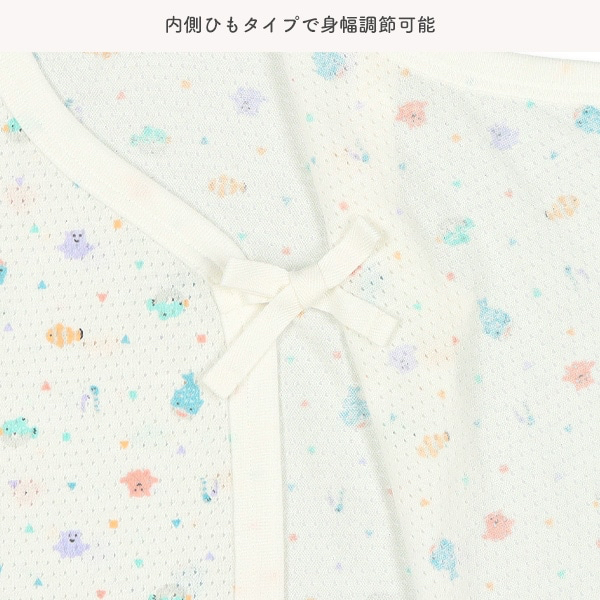 🇯🇵預訂 日本直送🇯🇵清爽系列新生兒海洋生物印花純棉網眼打底五件套