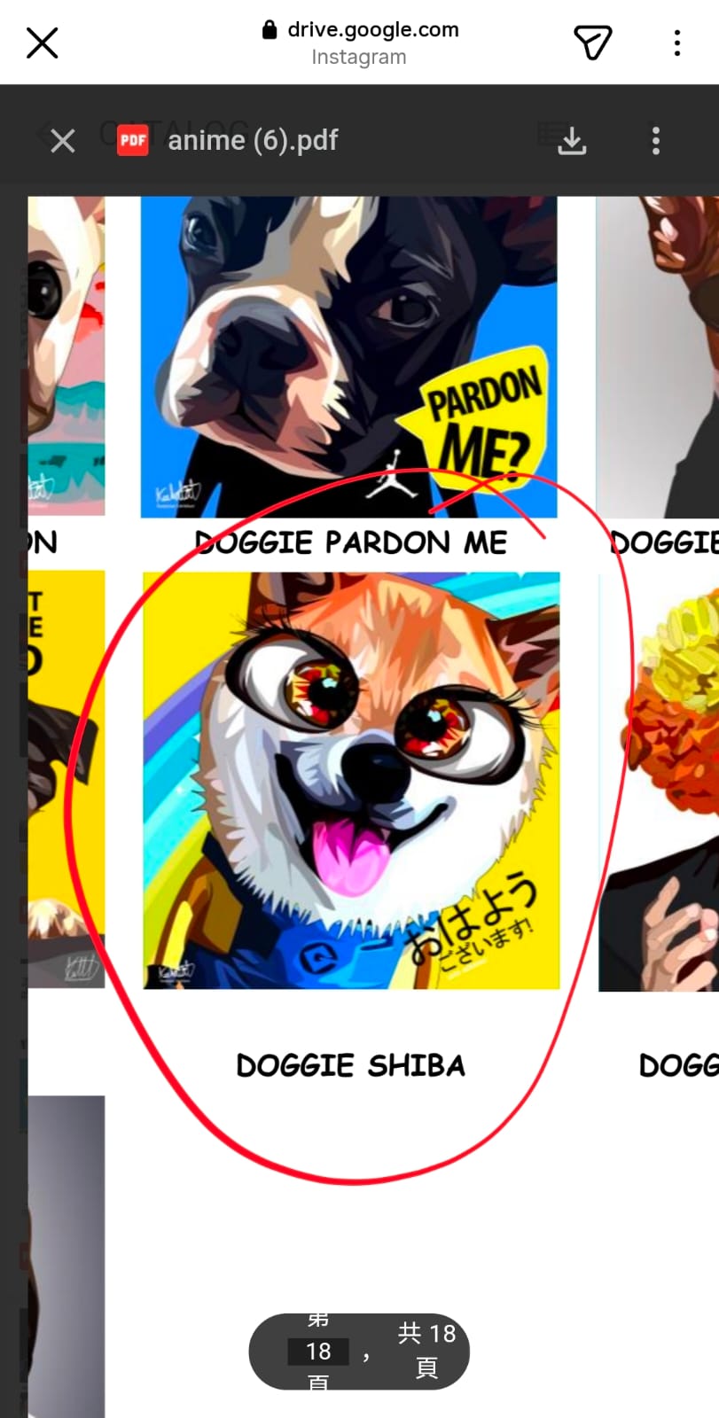 doggie shiba t-shirt