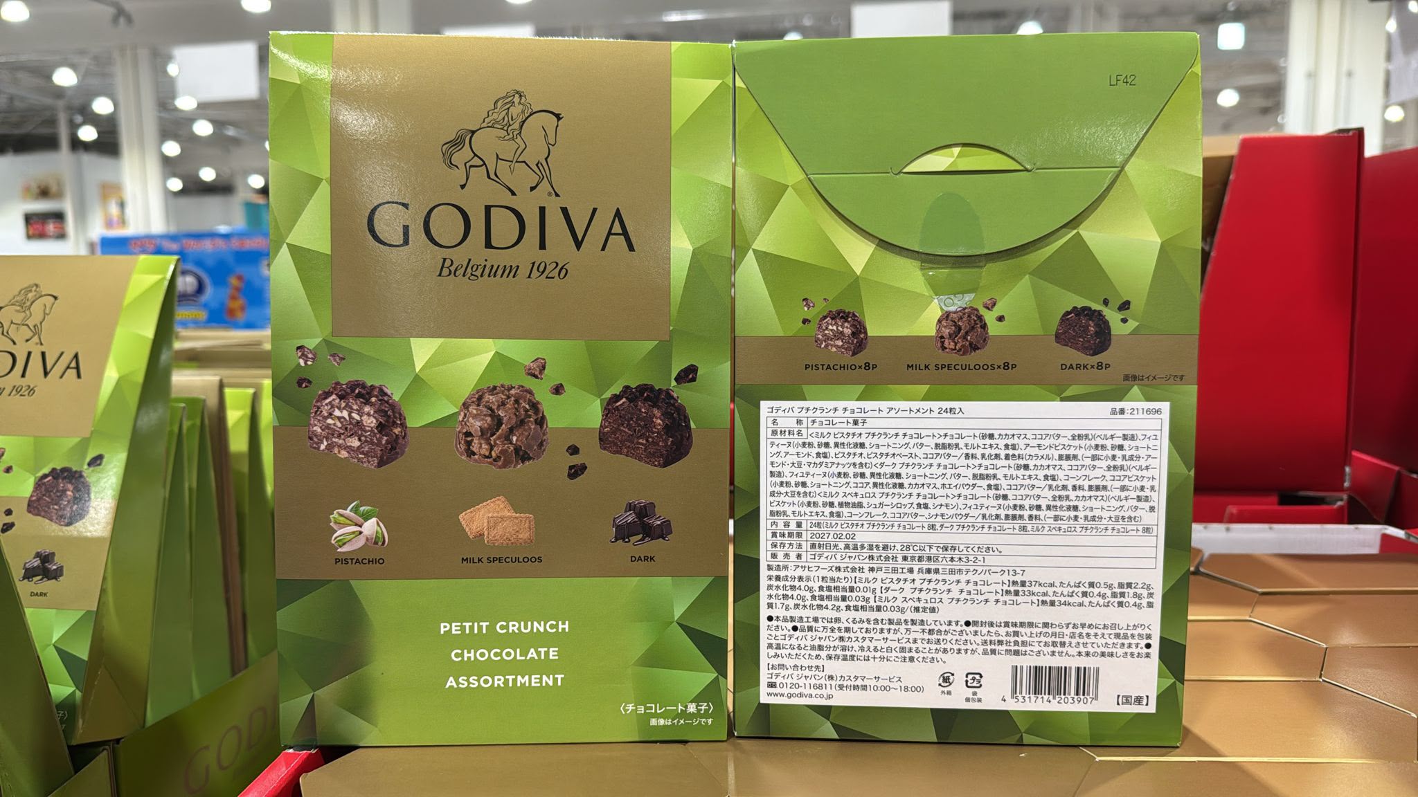 日本🇯🇵 Godiva新款開心果味迷你脆巧克力什錦裝24粒