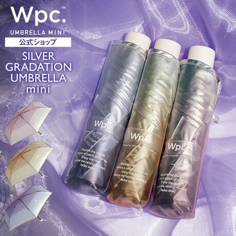 日本直送  WPC新款漸變雨傘 迷你雨傘 摺疊雨傘