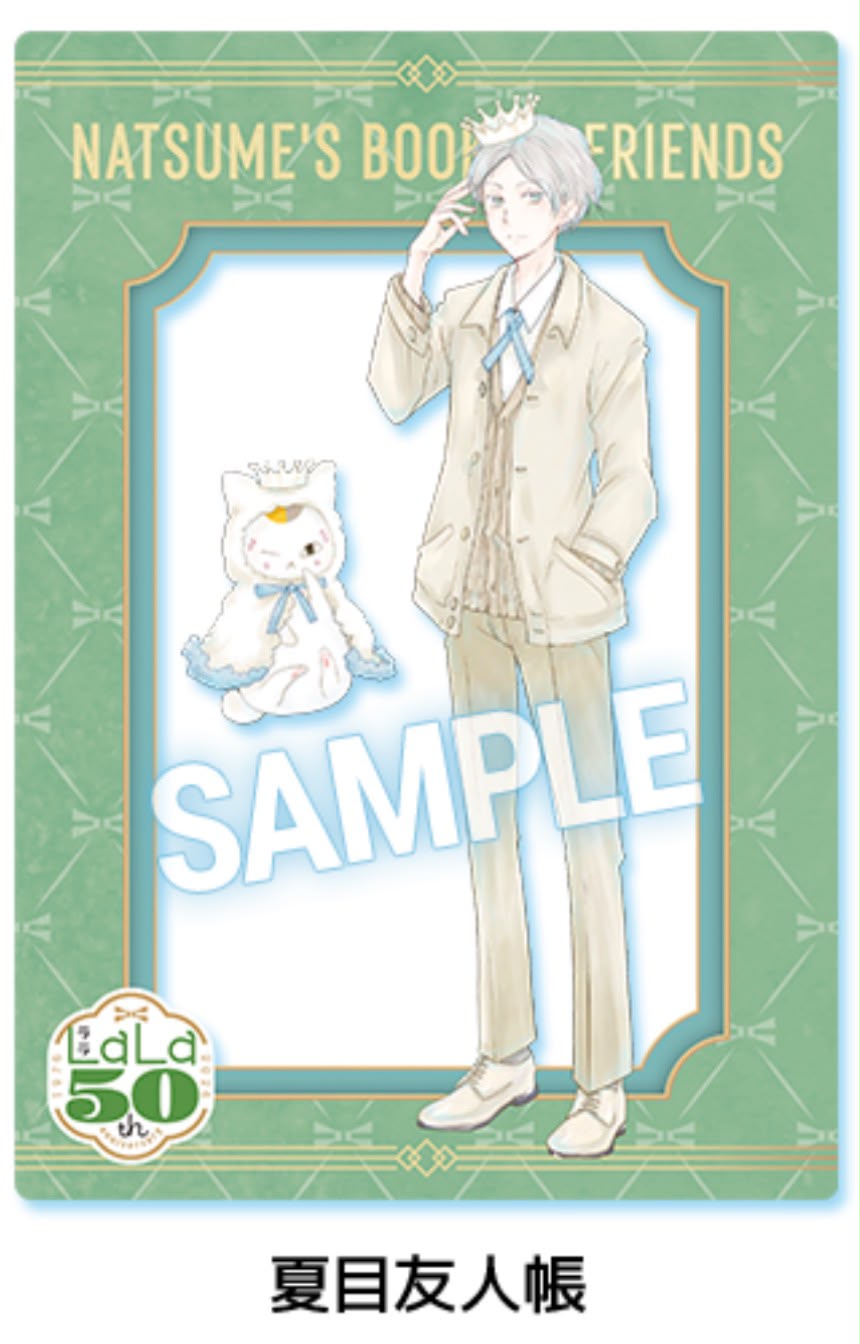 ✨連線商品需補運費✨日本 Lawson x LaLa 50週年企劃 紀念周邊商品 3款隨機零食+original art sheet