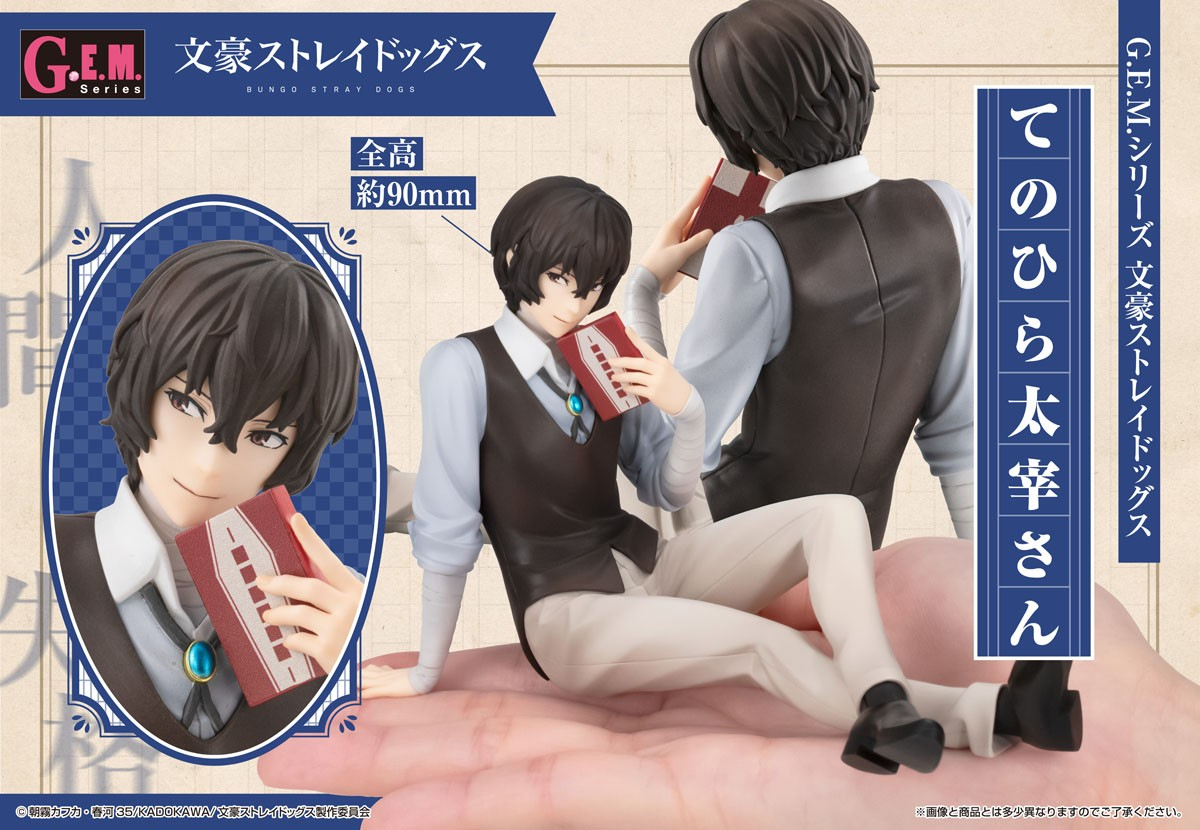 (預訂訂金 $200) (總價 $420) MegaHouse 文豪野犬 太宰治 掌上版 (行版) Dazai on Palm 