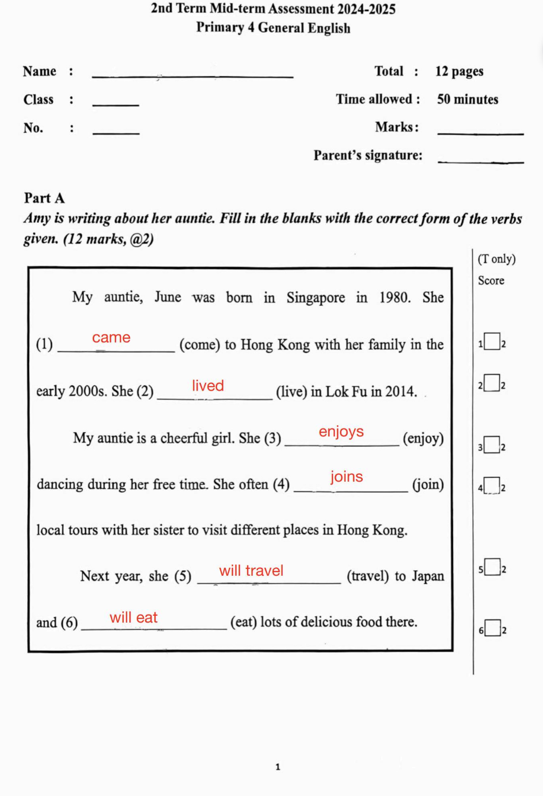 小四中英數常全科試卷100套 (1980頁) *人文科學科適用*