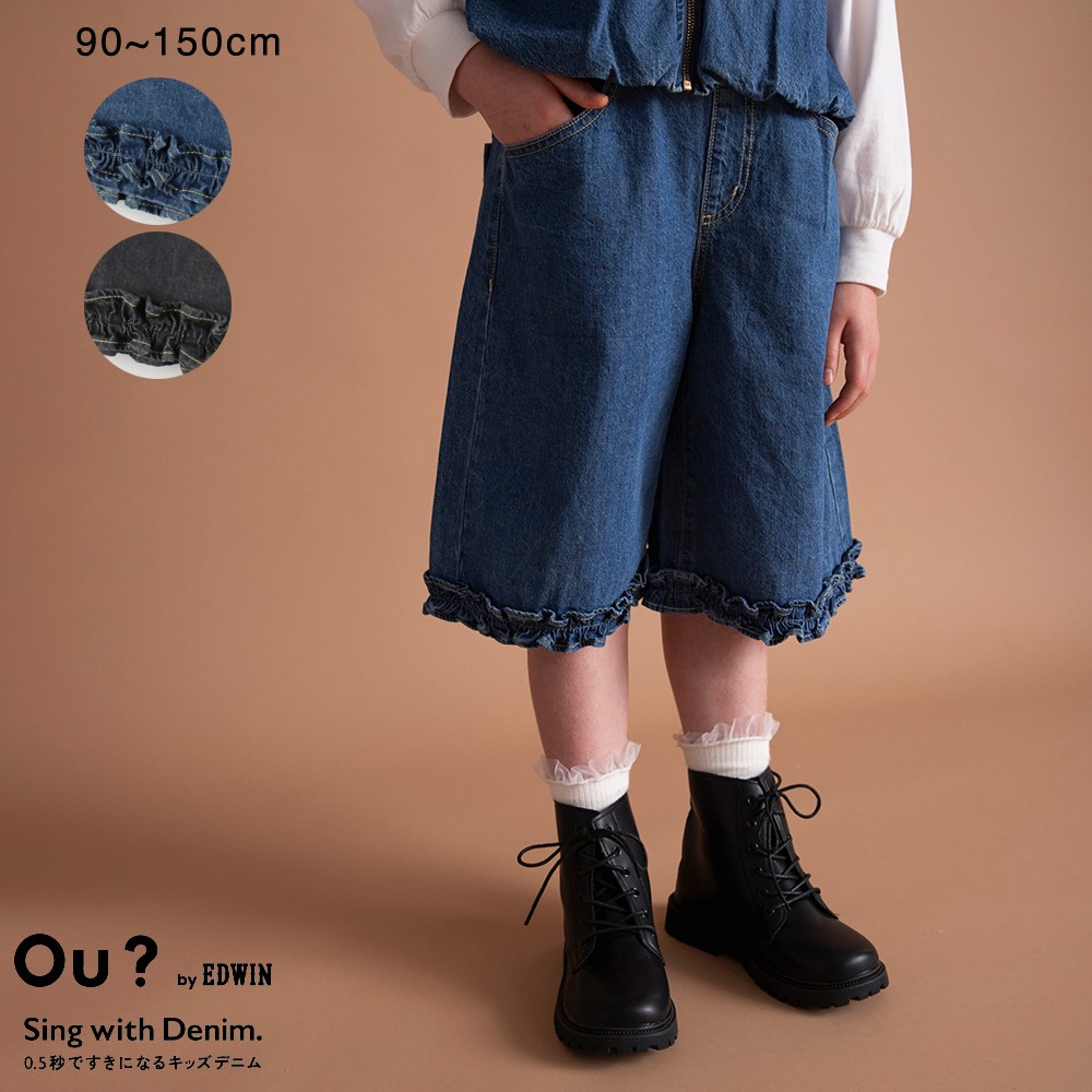 🆕【⭐訂購⭐】🇯🇵 日本直送 🌀Ou? by #EDWIN 荷葉邊 七分牛仔褲 ［2款選］🌀[ELIA-0196][261026]