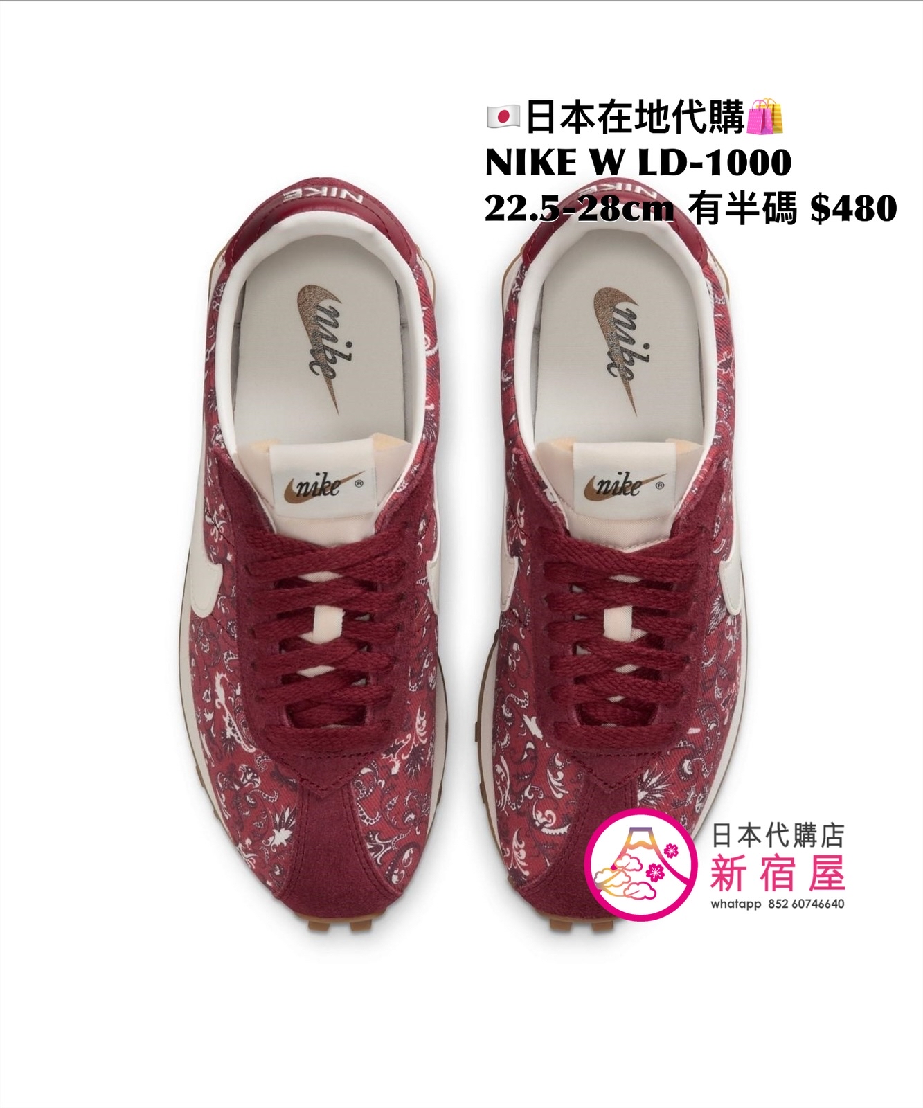 NIKE W LD-1000
