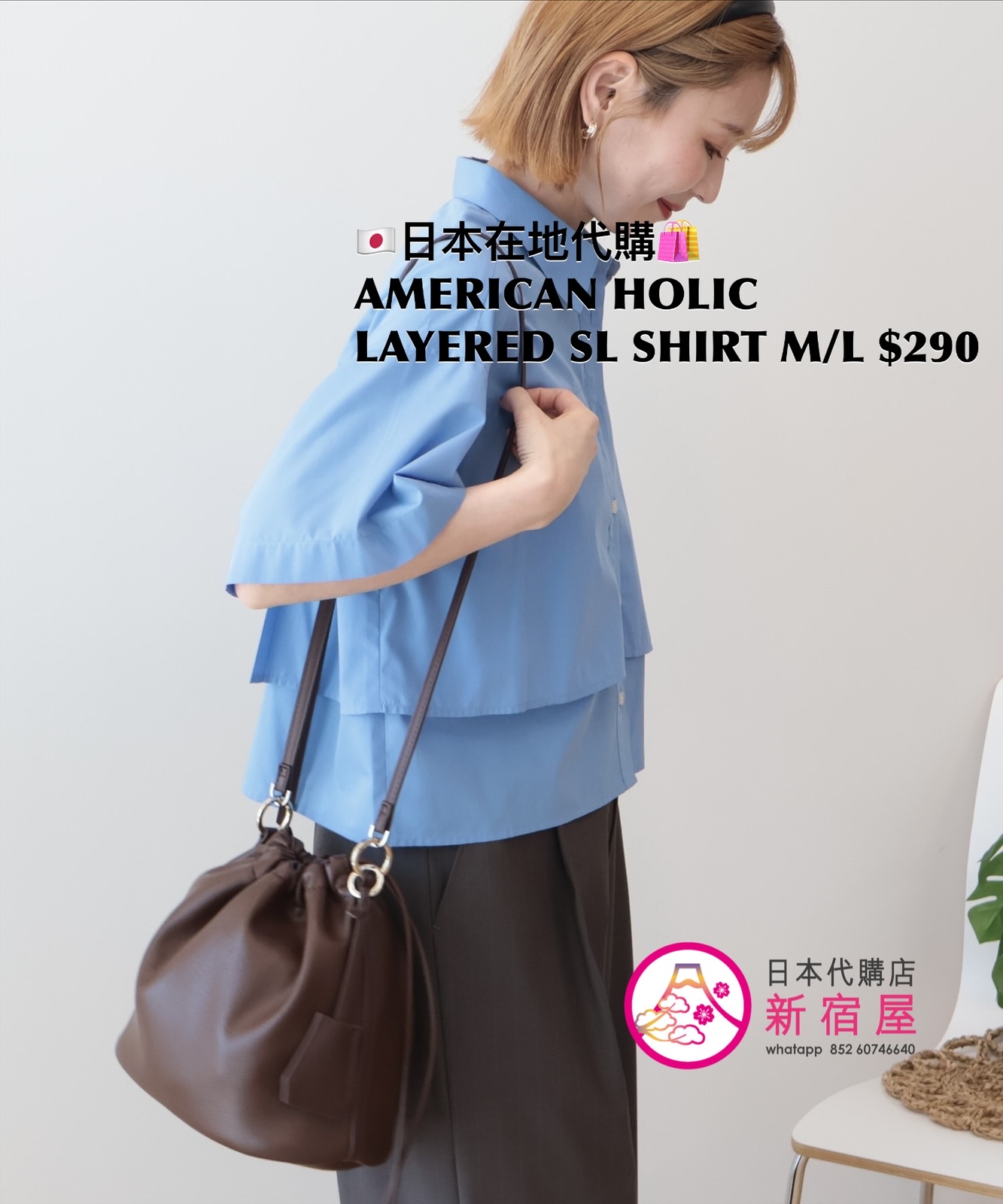 AMERICAN HOLIC LAYERED SLEEVE SHIRT