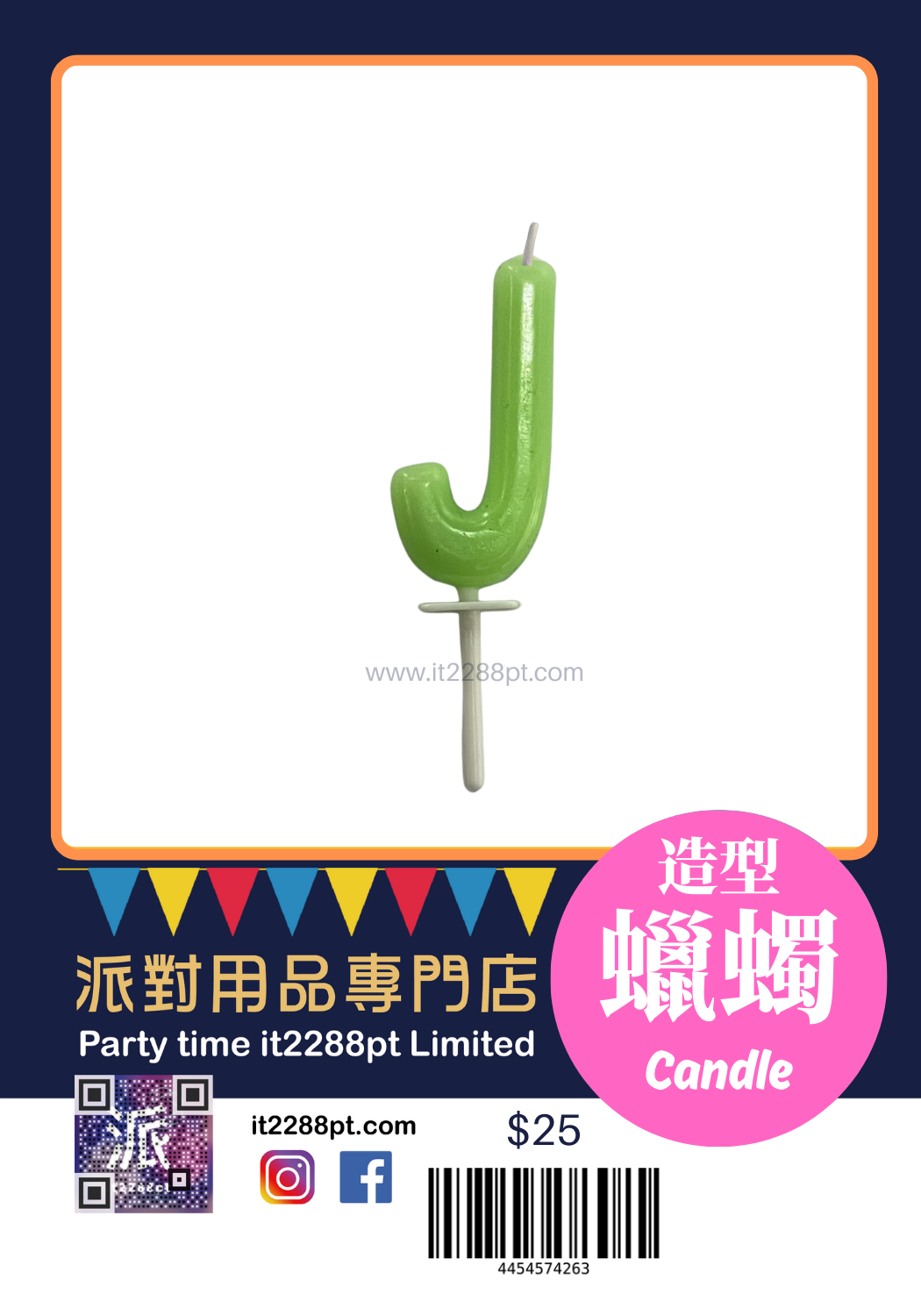 英文名字母蠟燭 2吋｜生日蛋糕裝飾｜A–Z 可選（單支）