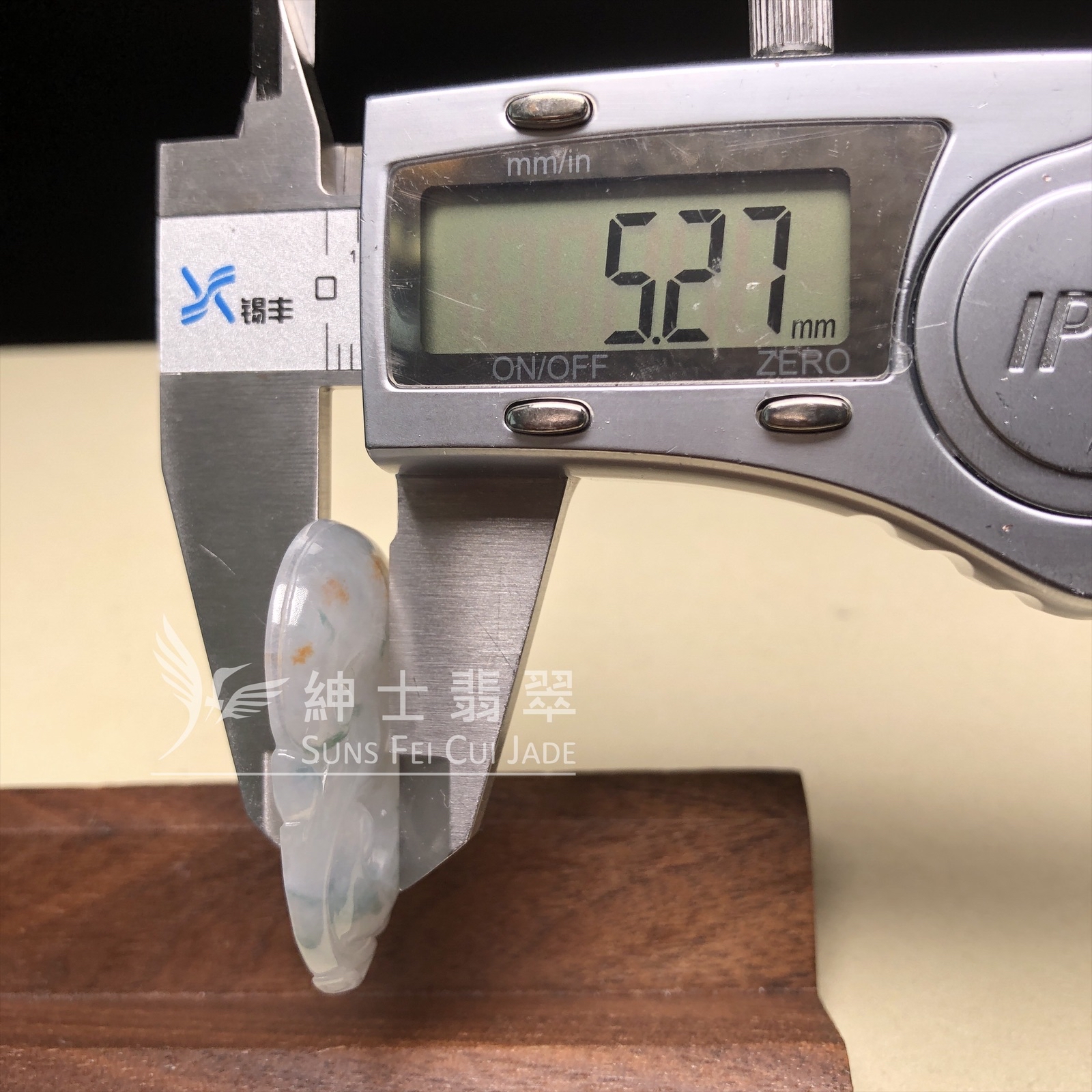 雙彩如意   B08429