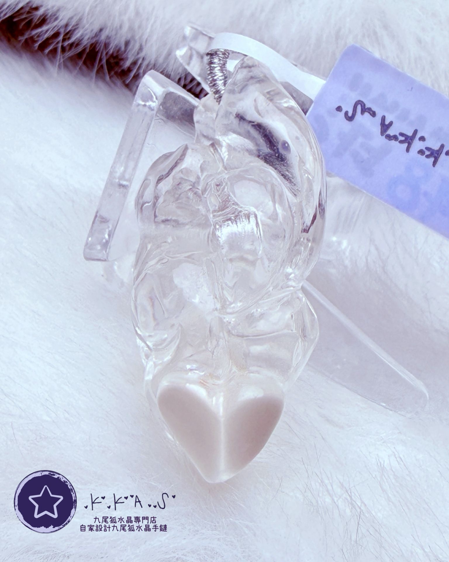 K00092 藍幽靈 俏色心心狐 - 吊墜/手牌兩用款(上下孔)