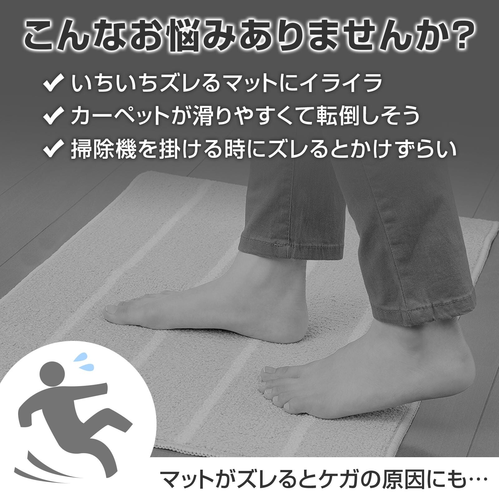 【現貨】🔥🔥【日本直送《COMO LIFE》免黏膠地毯防滑吸附貼（8枚入）】