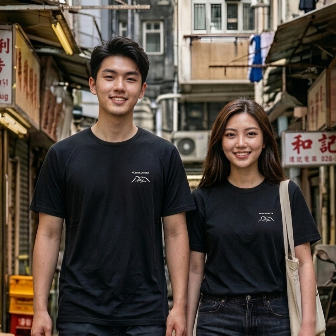 HONGKONGER 獅子山 180g 純棉短 Tee (unisex)
