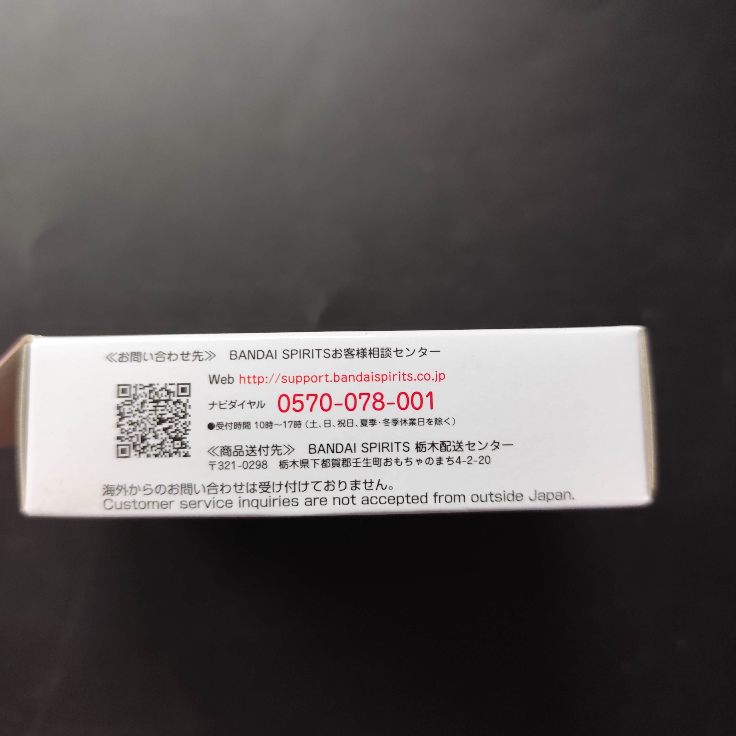 我的英雄學院 The Top 5！一番賞 J賞 匙扣 掛件 吊飾 週邊掛飾 密爾可 米爾科 [平行進口] AA06434