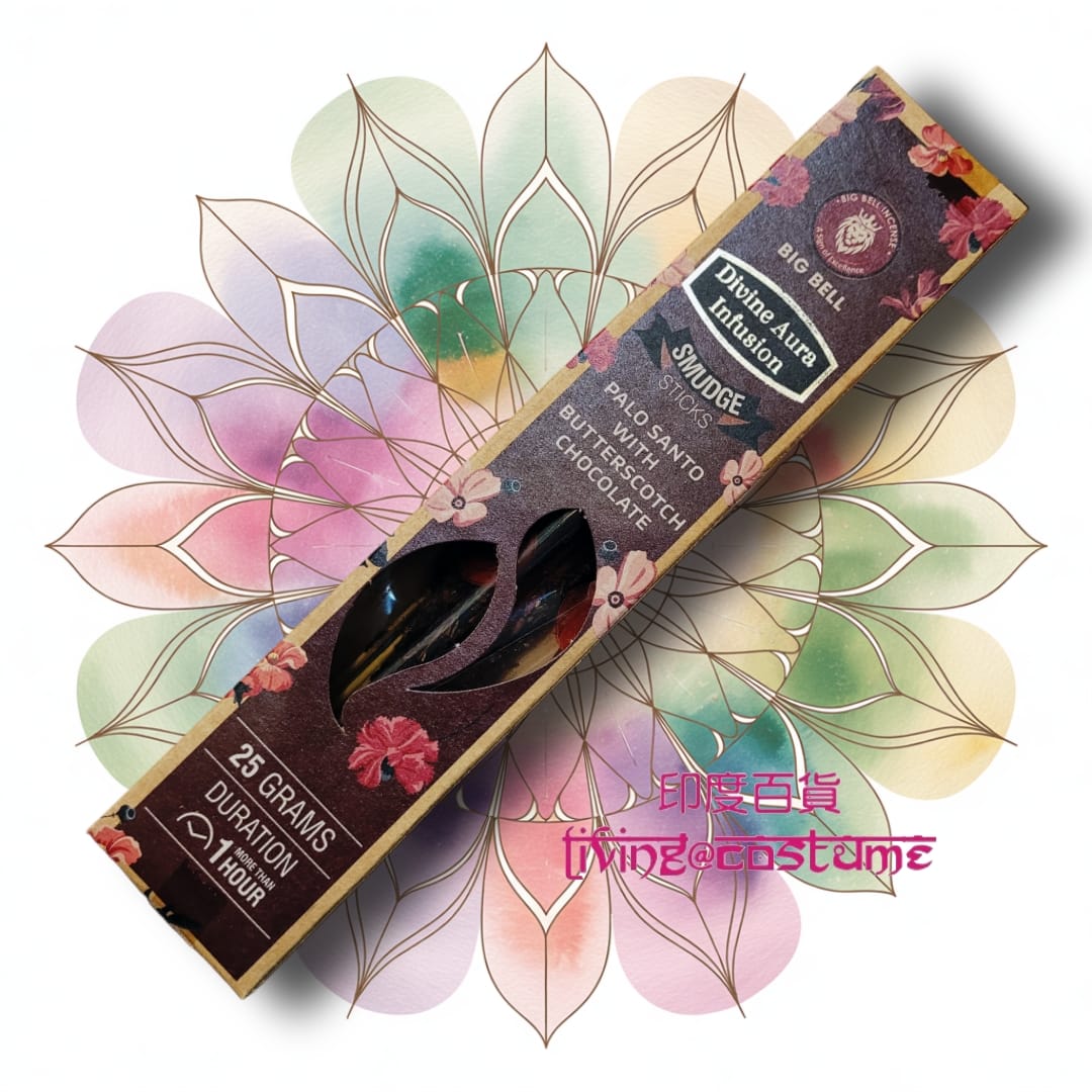 Palo Santo with Butterscotch Chocolate (秘魯聖木+奶油糖巧克力)